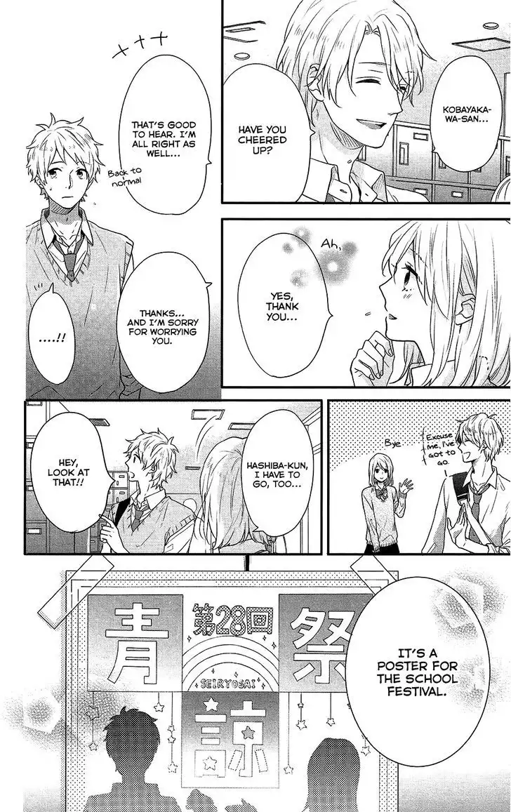 Nijiiro Days (MIZUNO Minami) Chapter 43.2 40